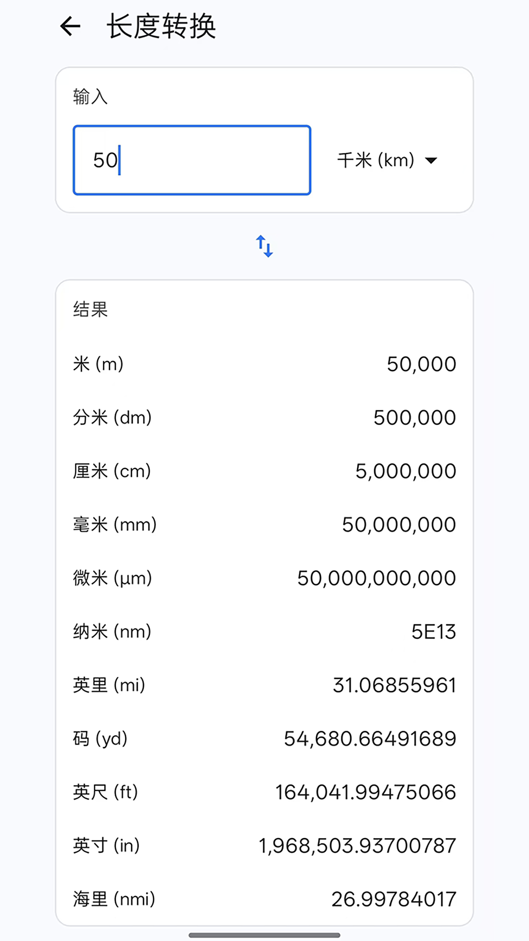精彩截图-记算本2026官方新版