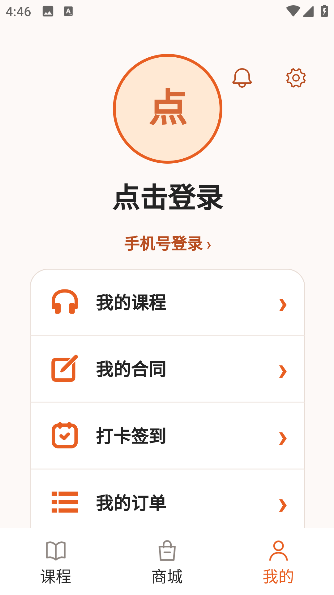 精彩截图-艾尚音悦2026官方新版
