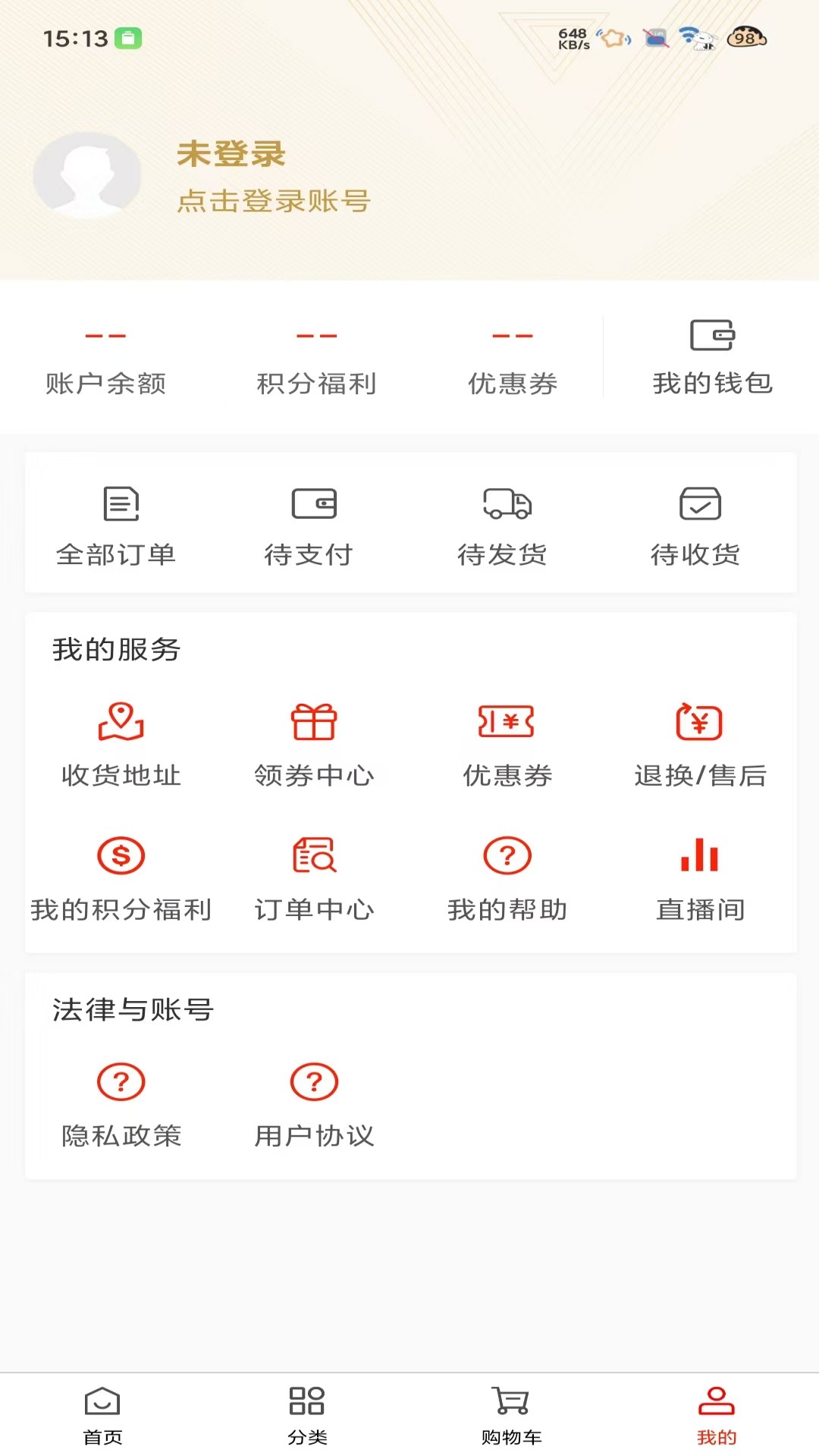 精彩截图-乐享时光2026官方新版