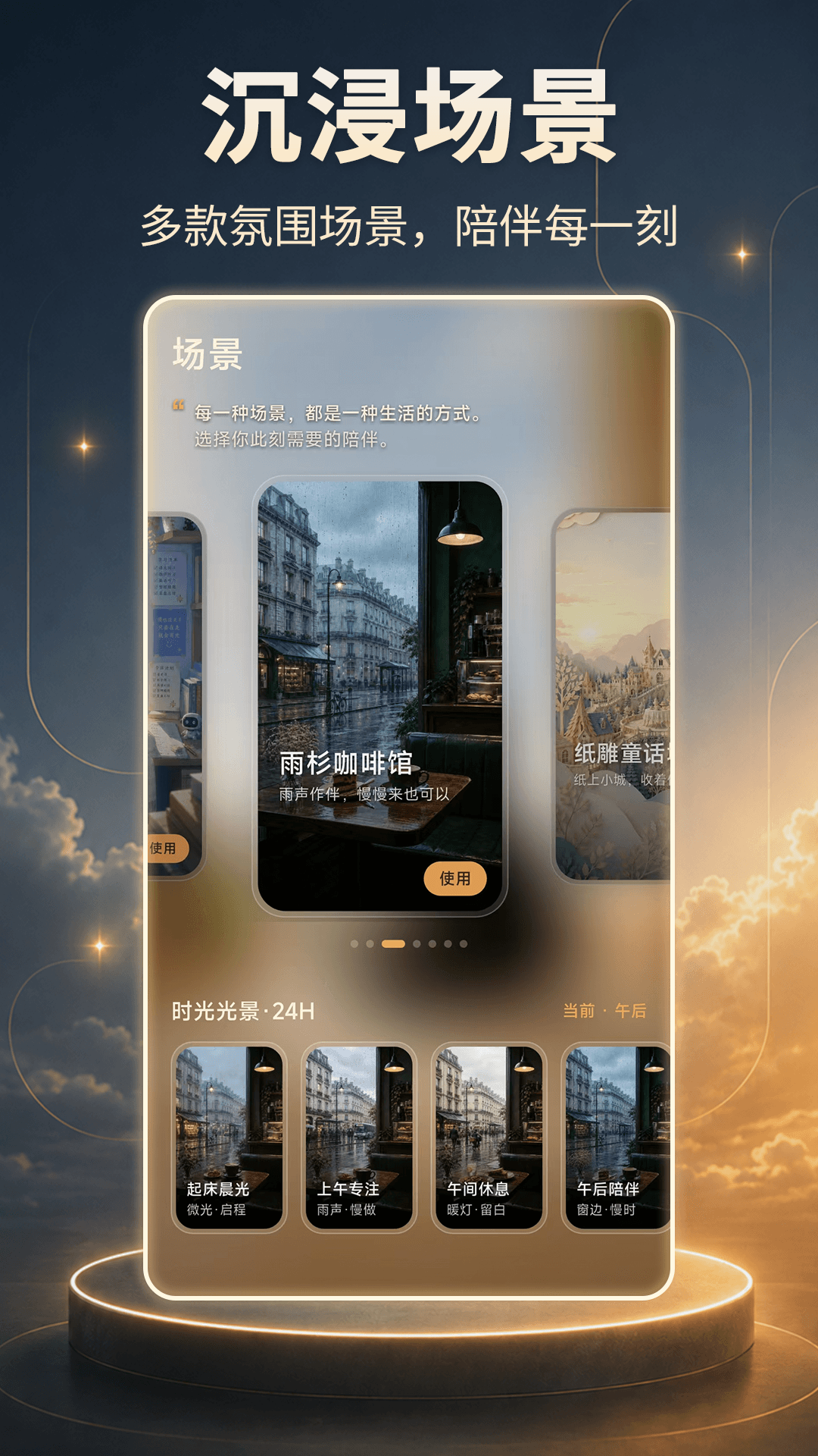 精彩截图-桌面数字时钟2026官方新版