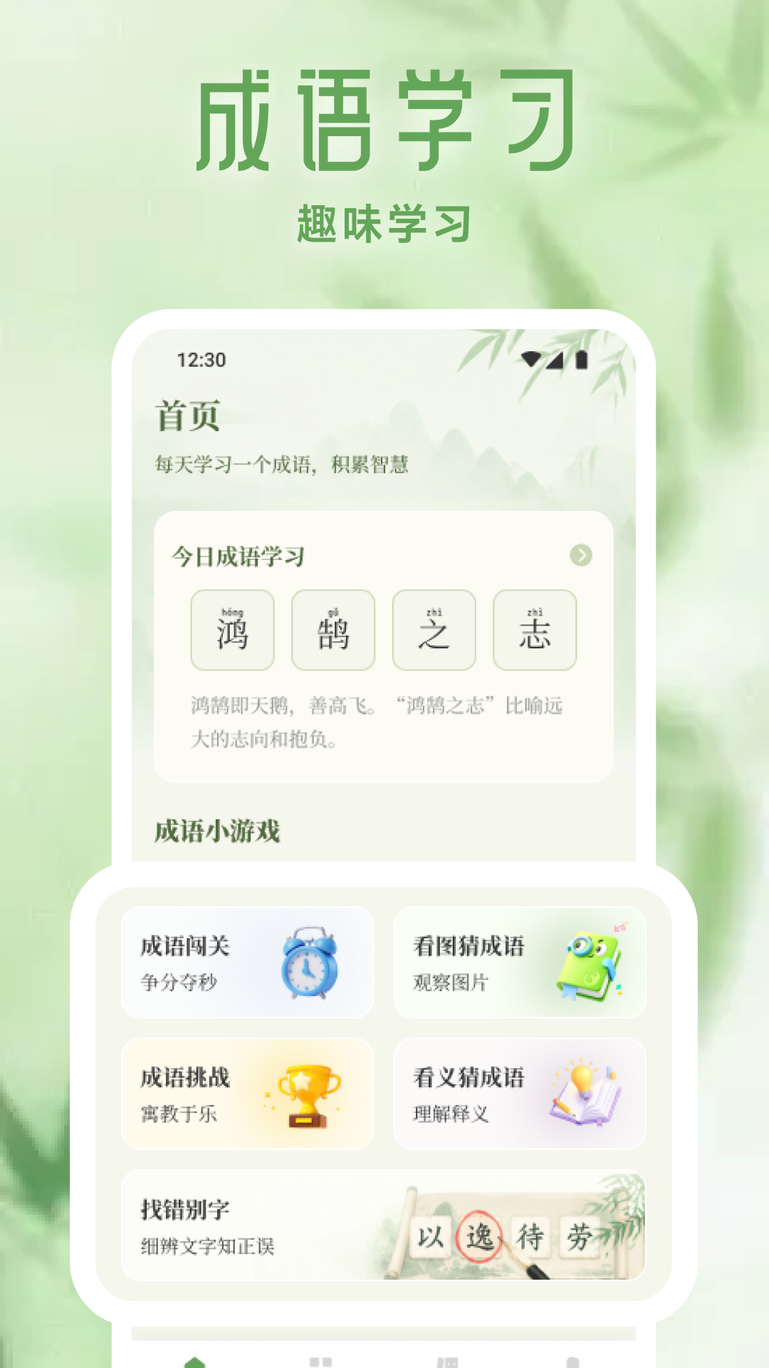 精彩截图-玲笼2026官方新版