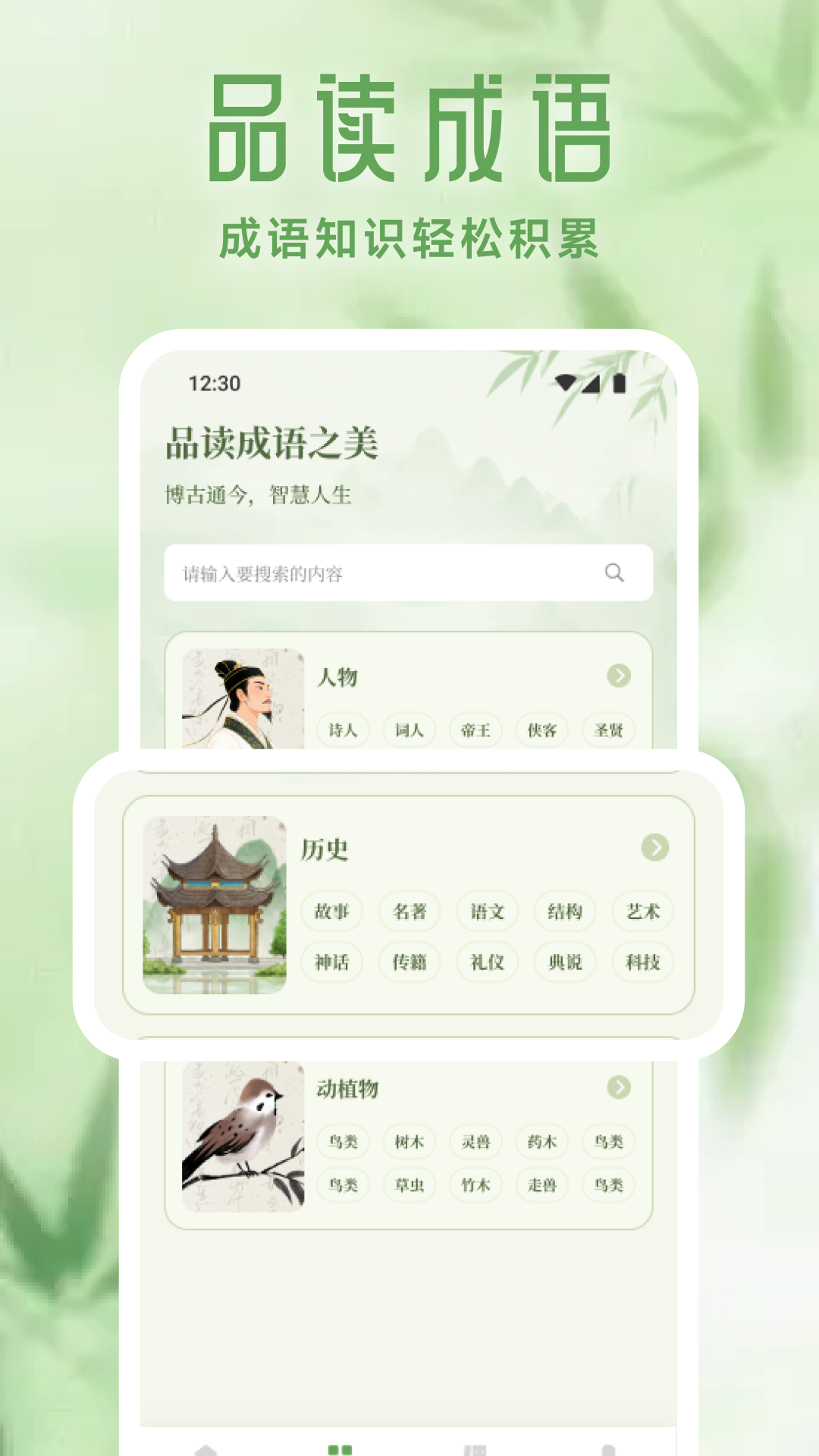 精彩截图-玲笼2026官方新版