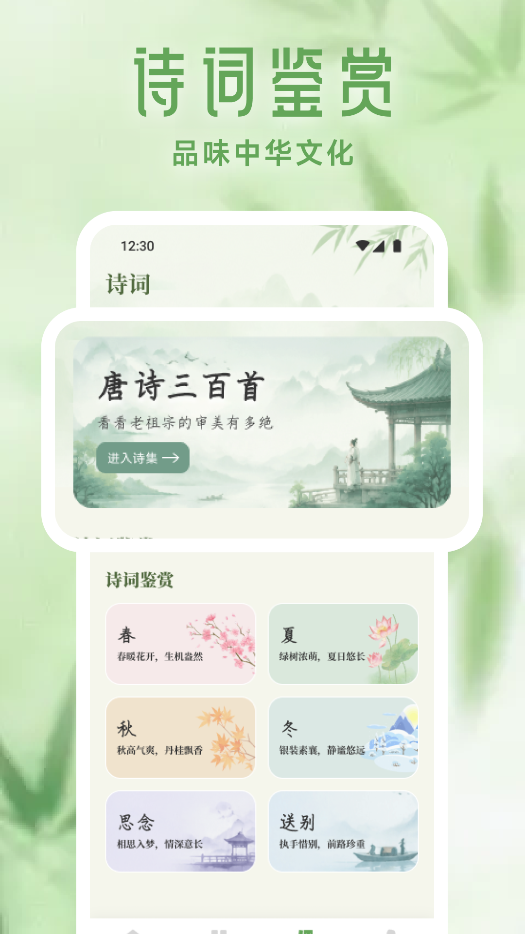 精彩截图-玲笼2026官方新版