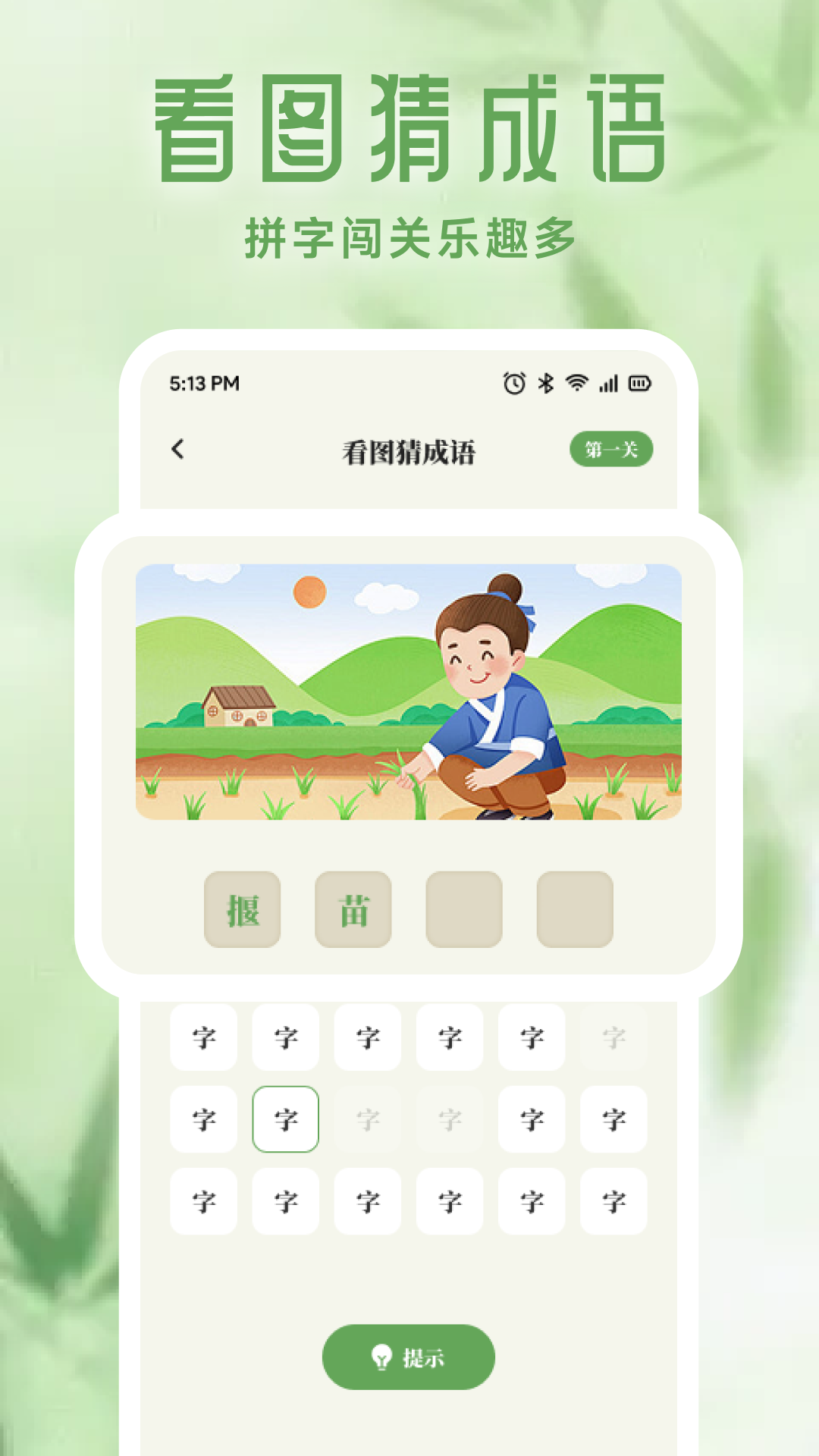 精彩截图-玲笼2026官方新版