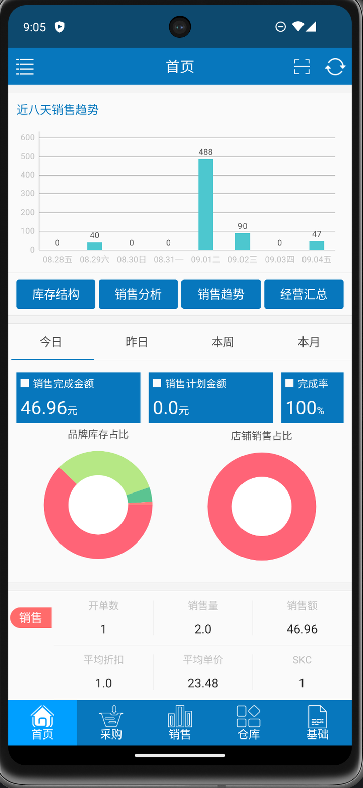 精彩截图-智慧金蟾2026官方新版