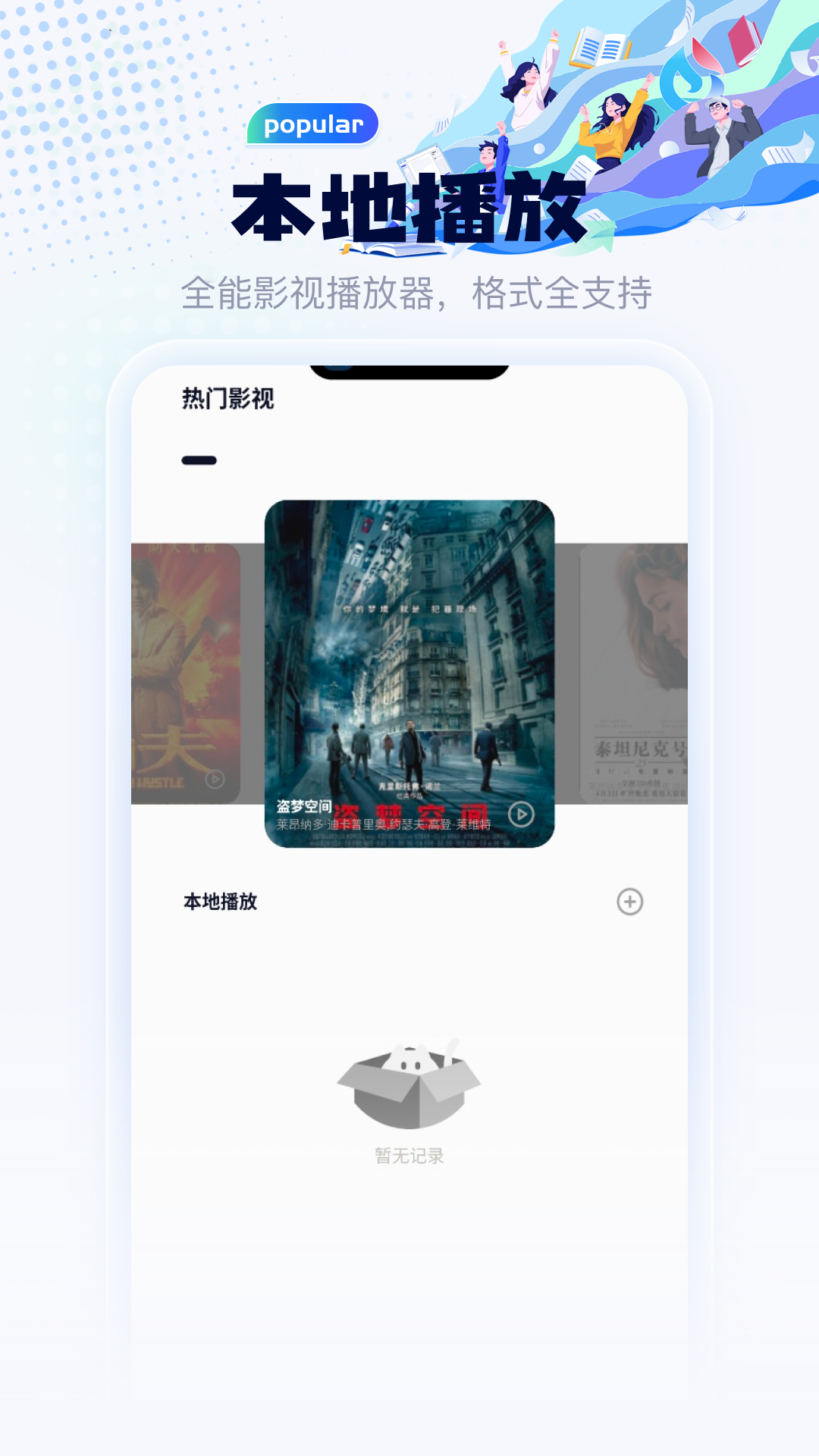 精彩截图-媚色2026官方新版