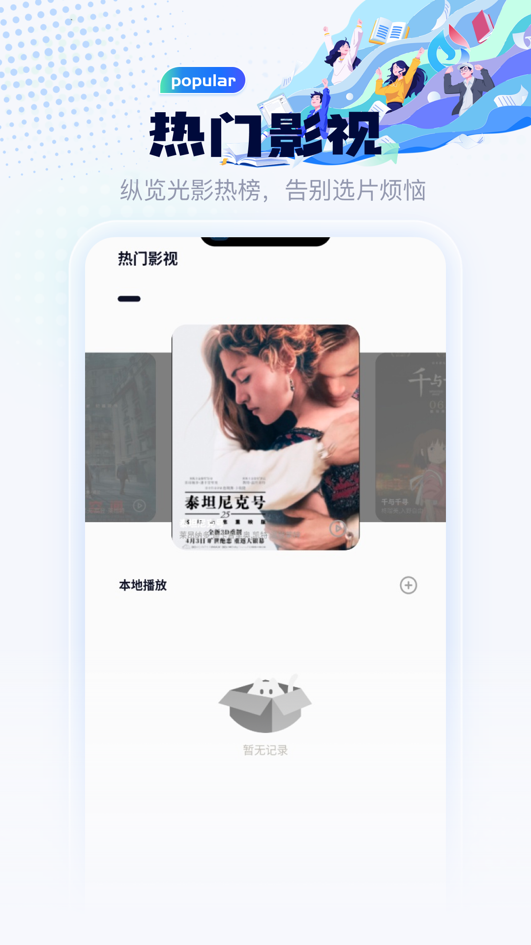 精彩截图-媚色2026官方新版