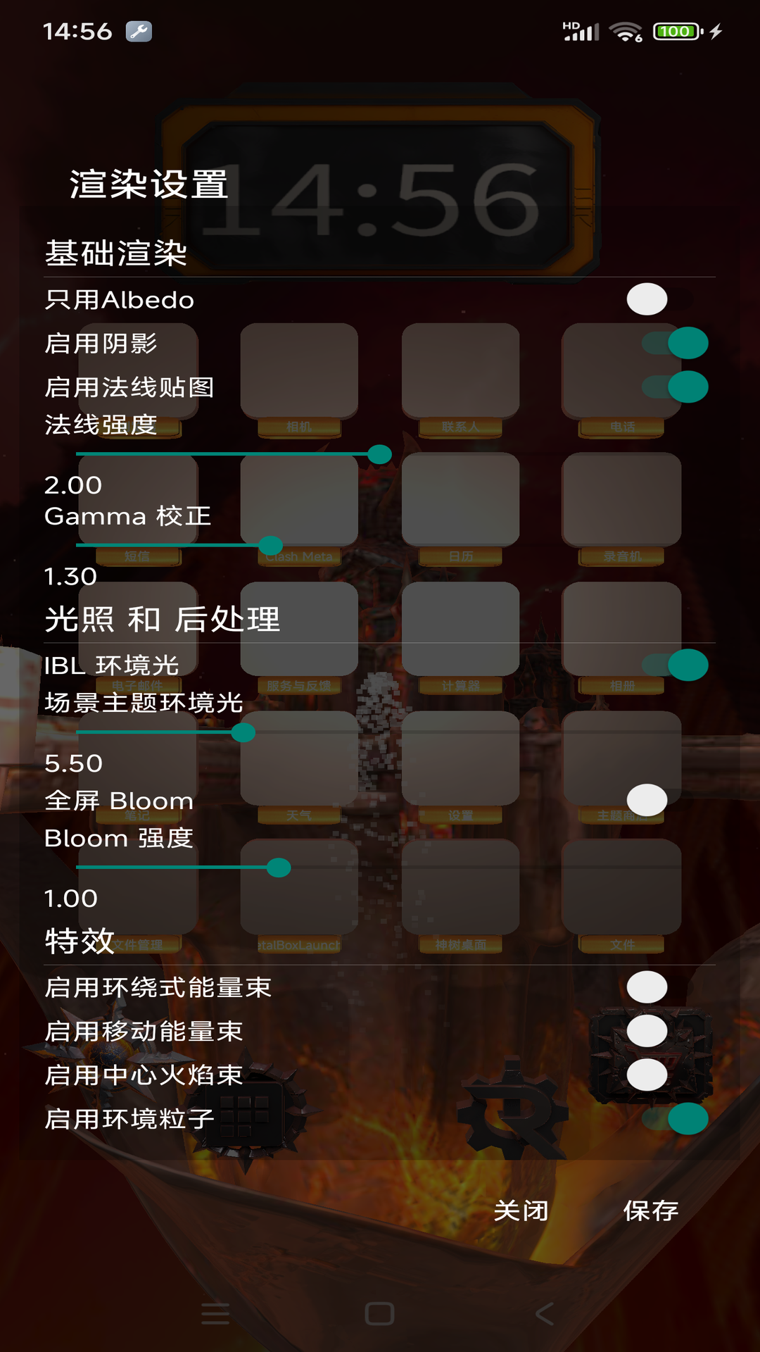 精彩截图-MetalBoxLauncher2026官方新版
