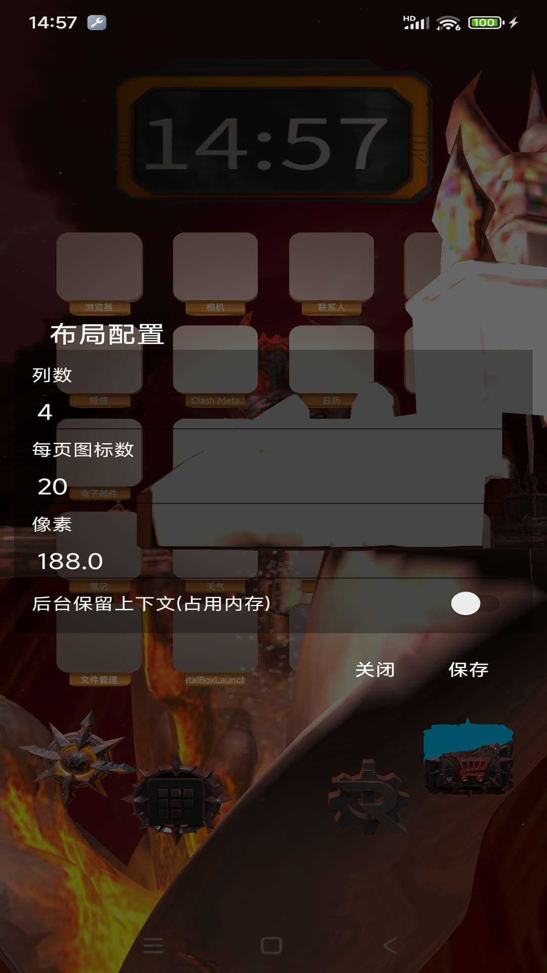 精彩截图-MetalBoxLauncher2026官方新版