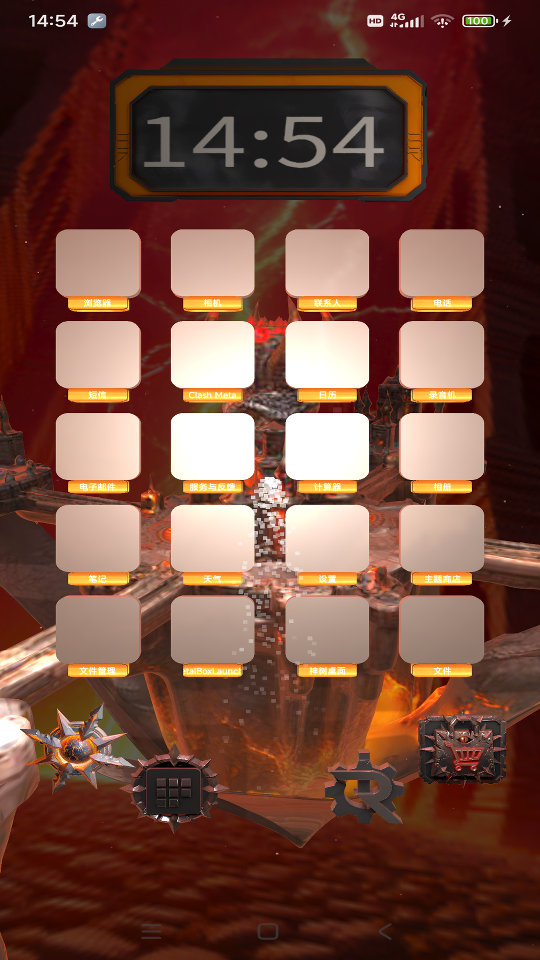 精彩截图-MetalBoxLauncher2026官方新版