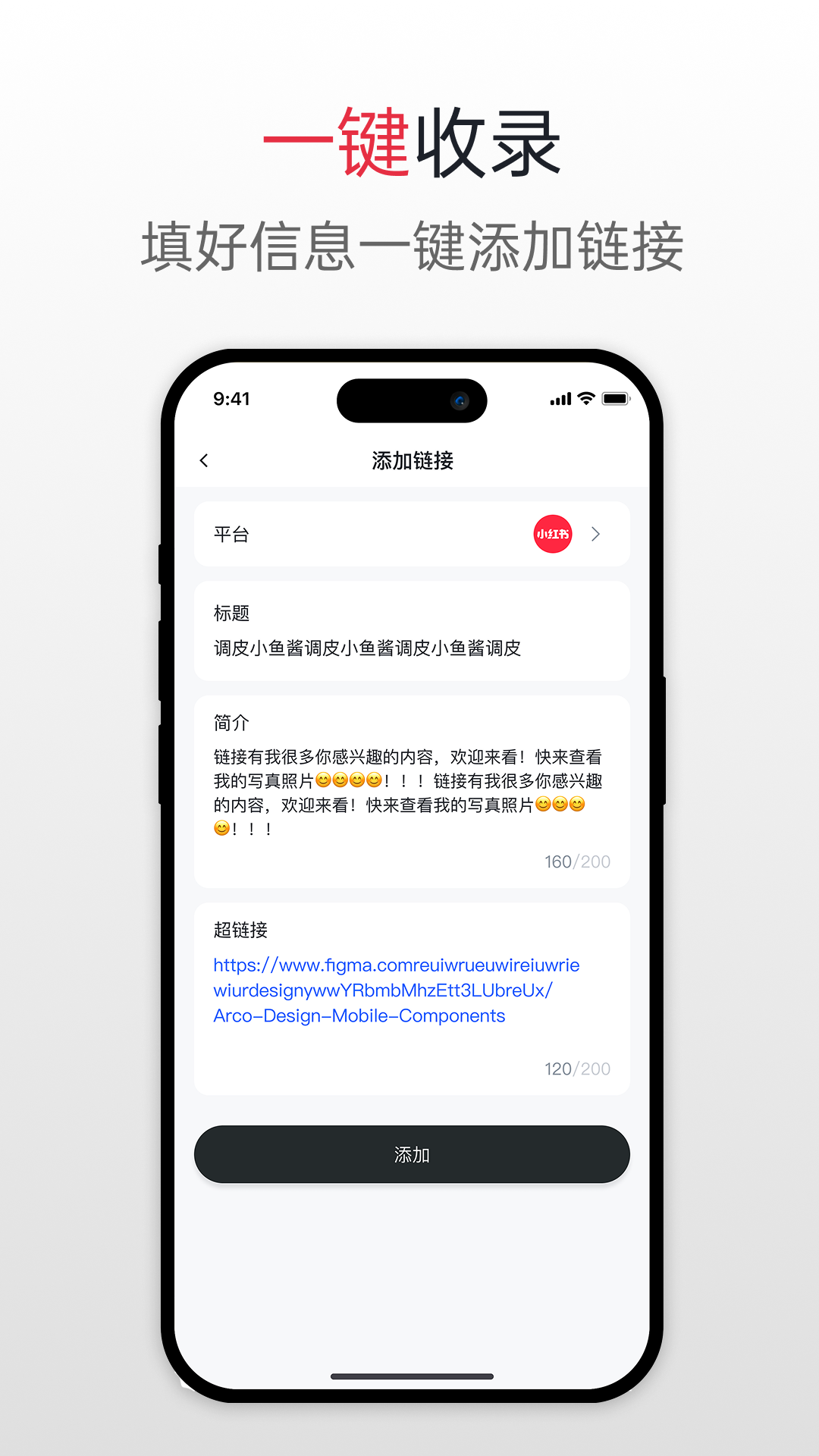 精彩截图-站集2026官方新版