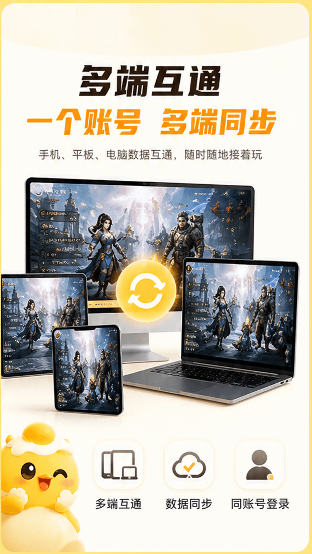 精彩截图-闲玩云手机2026官方新版