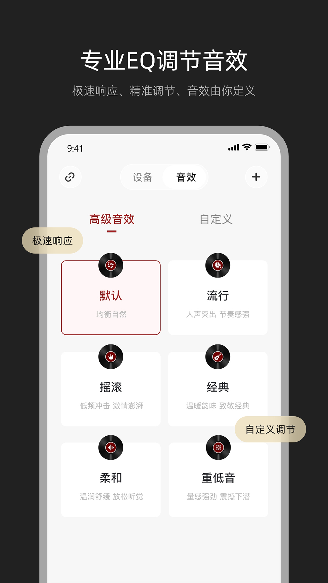 精彩截图-Misiom2026官方新版