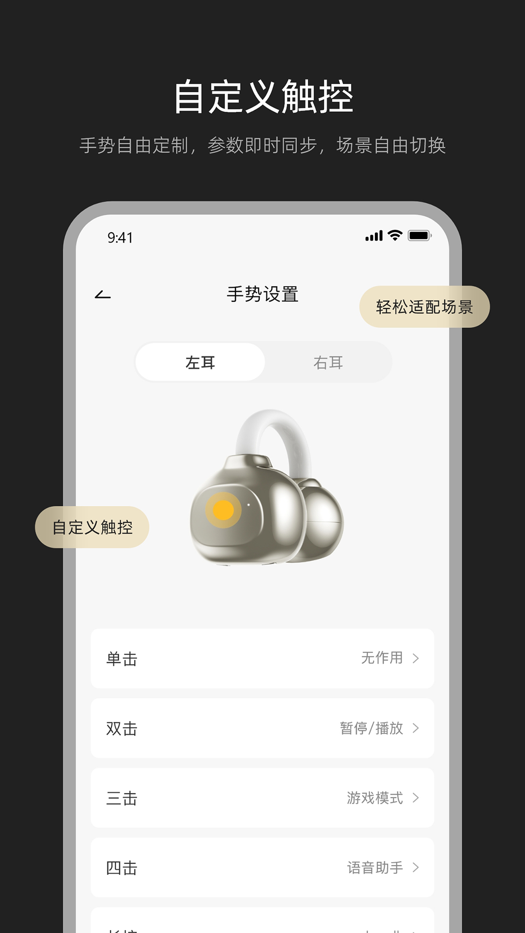 精彩截图-Misiom2026官方新版