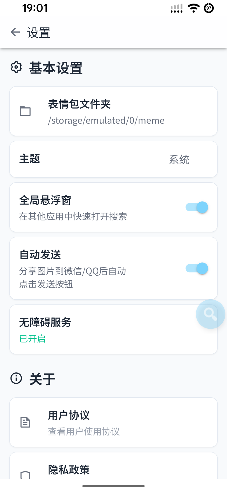 精彩截图-咪萌2026官方新版