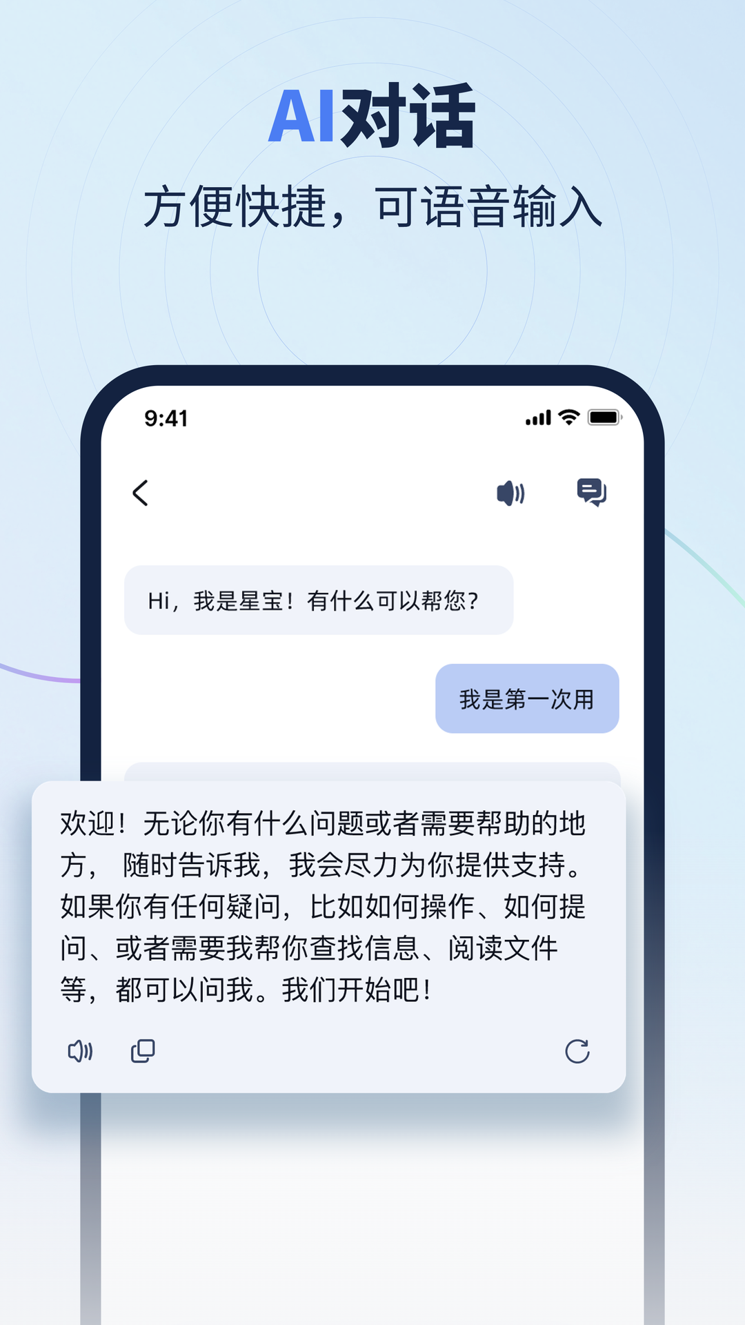 精彩截图-FadSoul2026官方新版