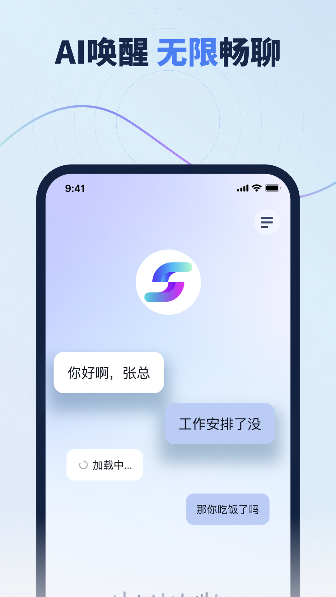 精彩截图-FadSoul2026官方新版