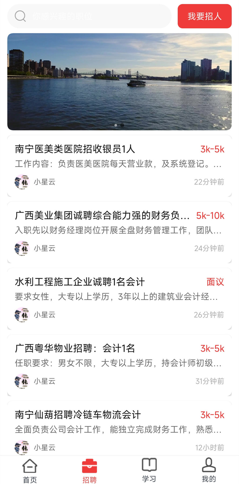 精彩截图-禾誉财苑2026官方新版