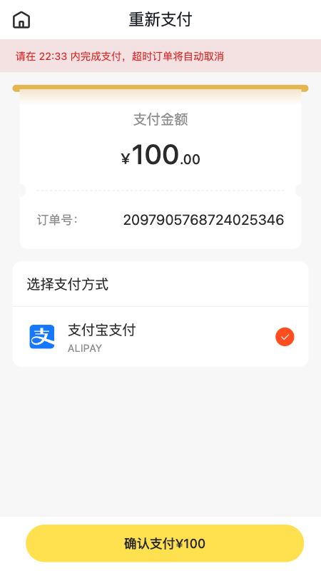 精彩截图-筑家小匠2026官方新版