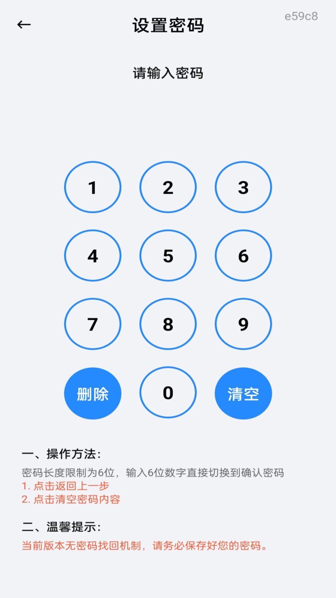 精彩截图-照片相册手机备份2026官方新版