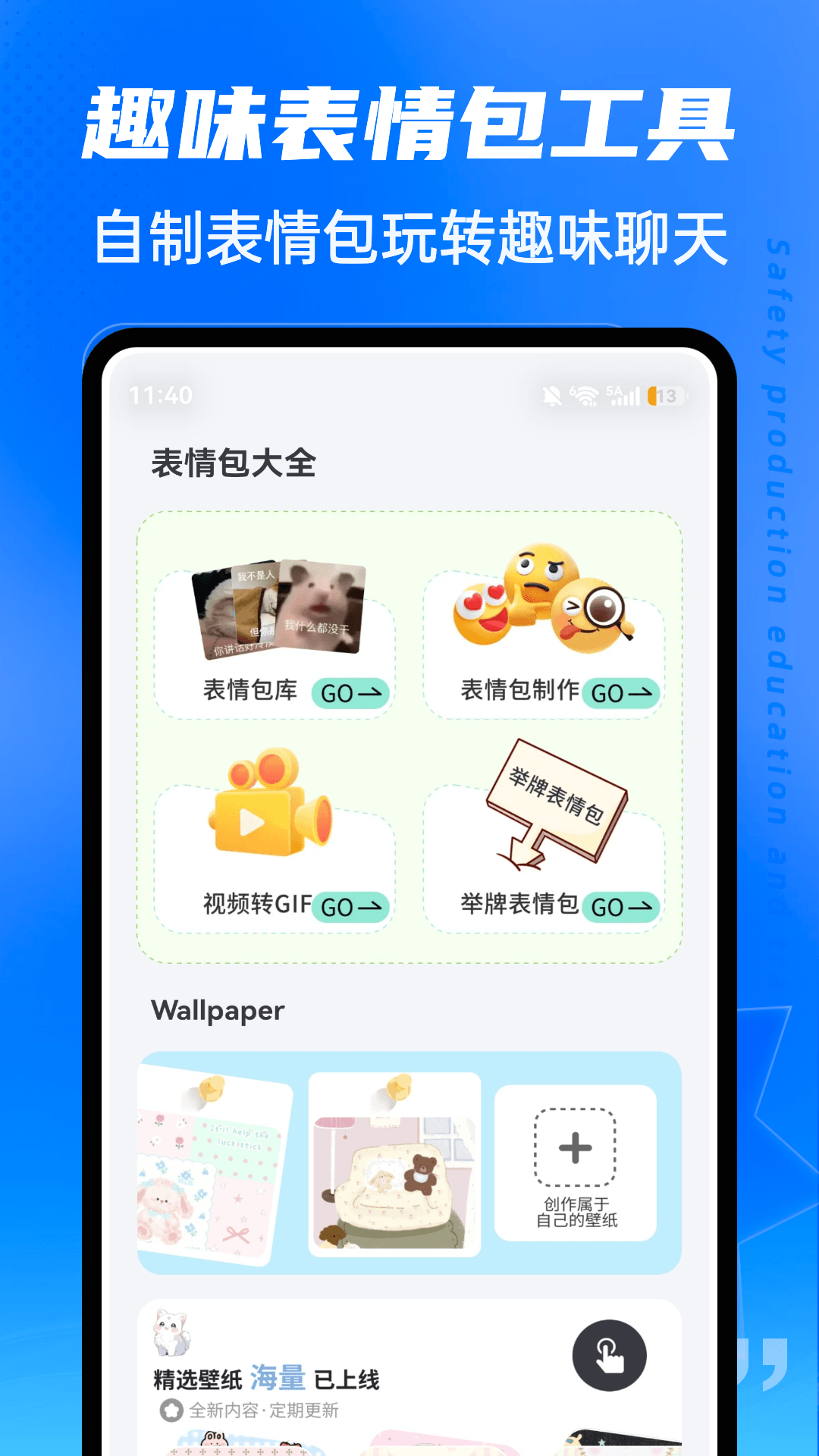 精彩截图-kira2026官方新版