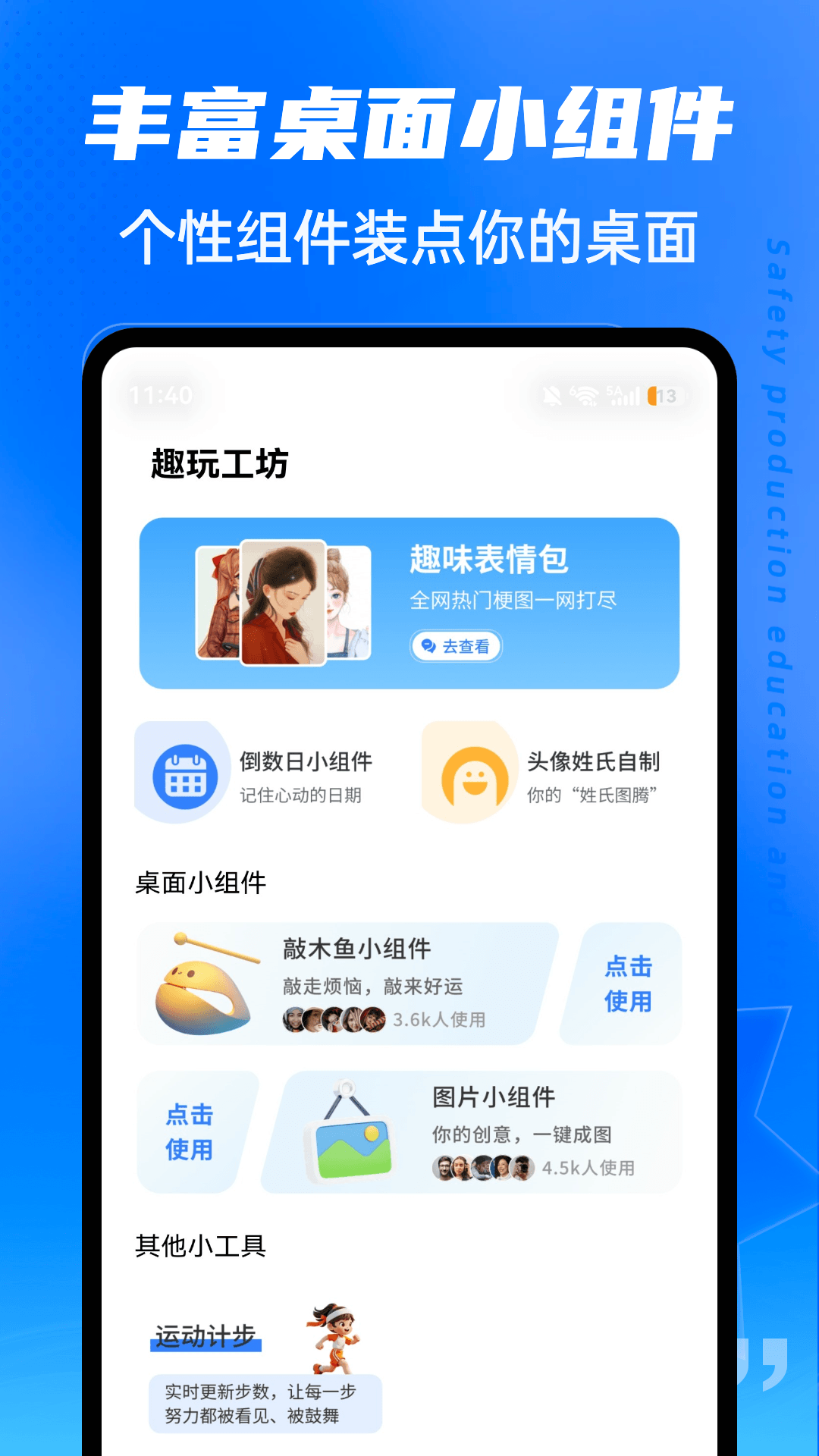 精彩截图-kira2026官方新版