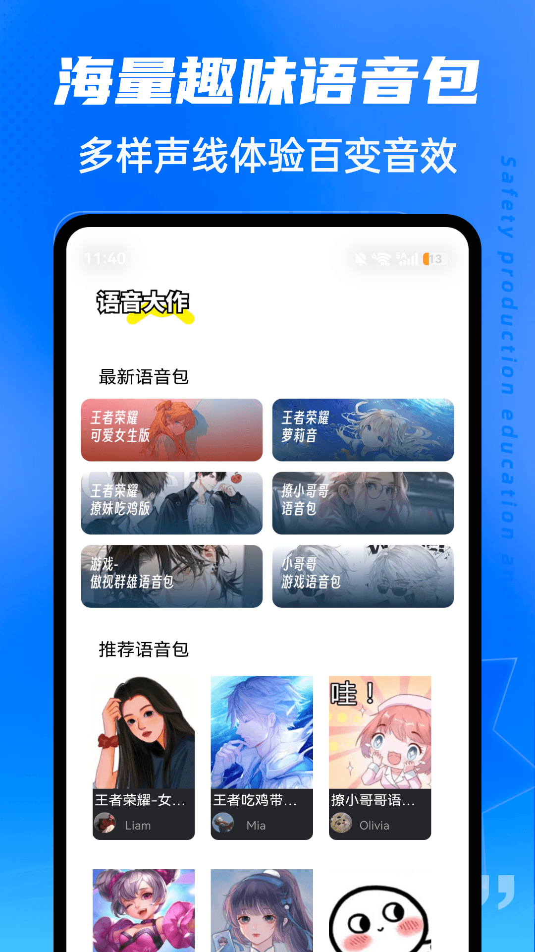 精彩截图-kira2026官方新版