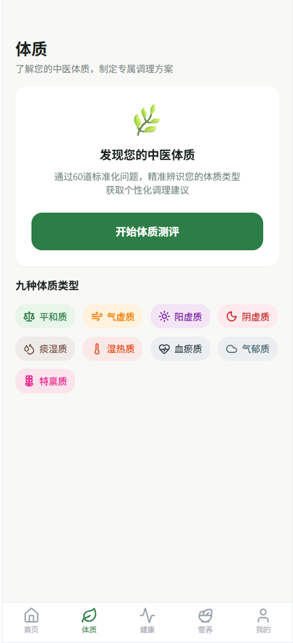 精彩截图-玖针大脑2026官方新版