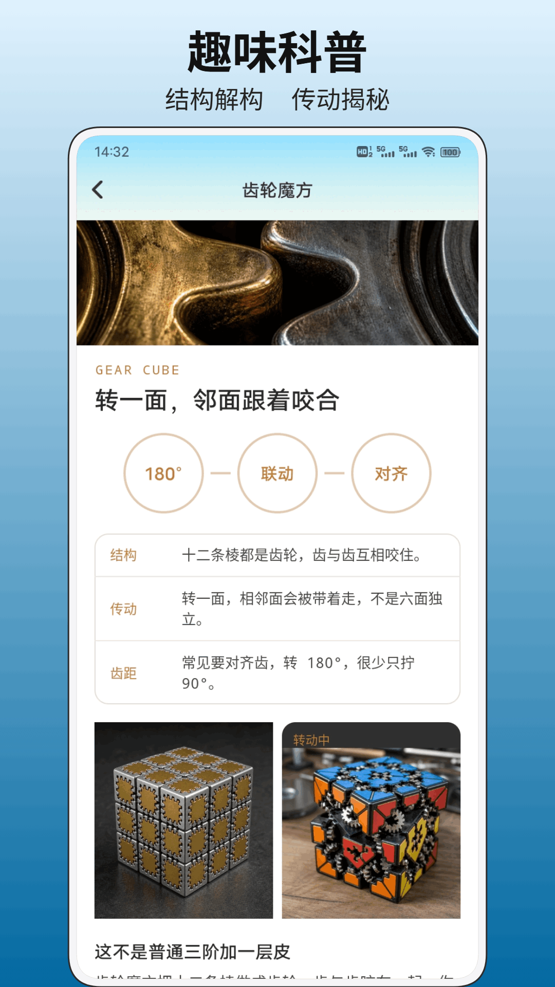 精彩截图-市场魔方+2026官方新版