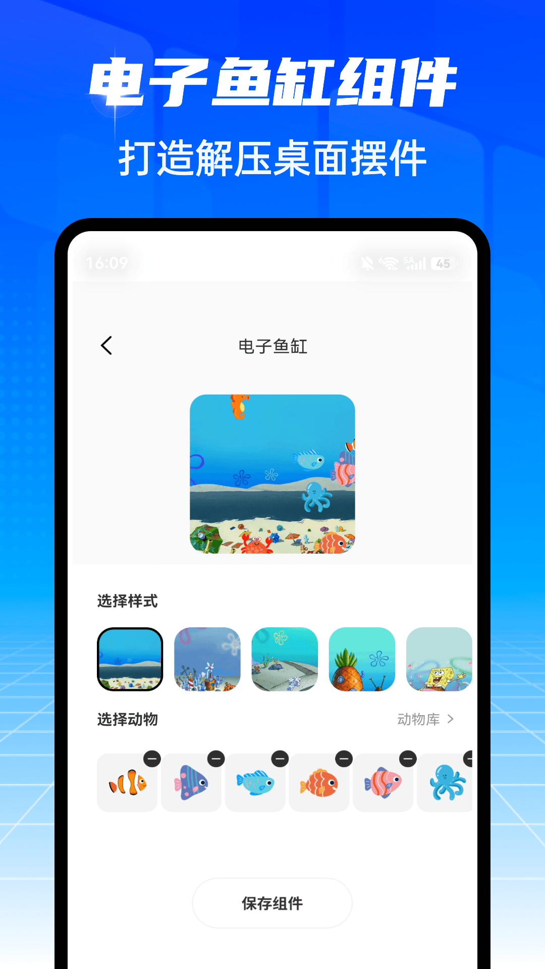 精彩截图-爱坤美化2026官方新版
