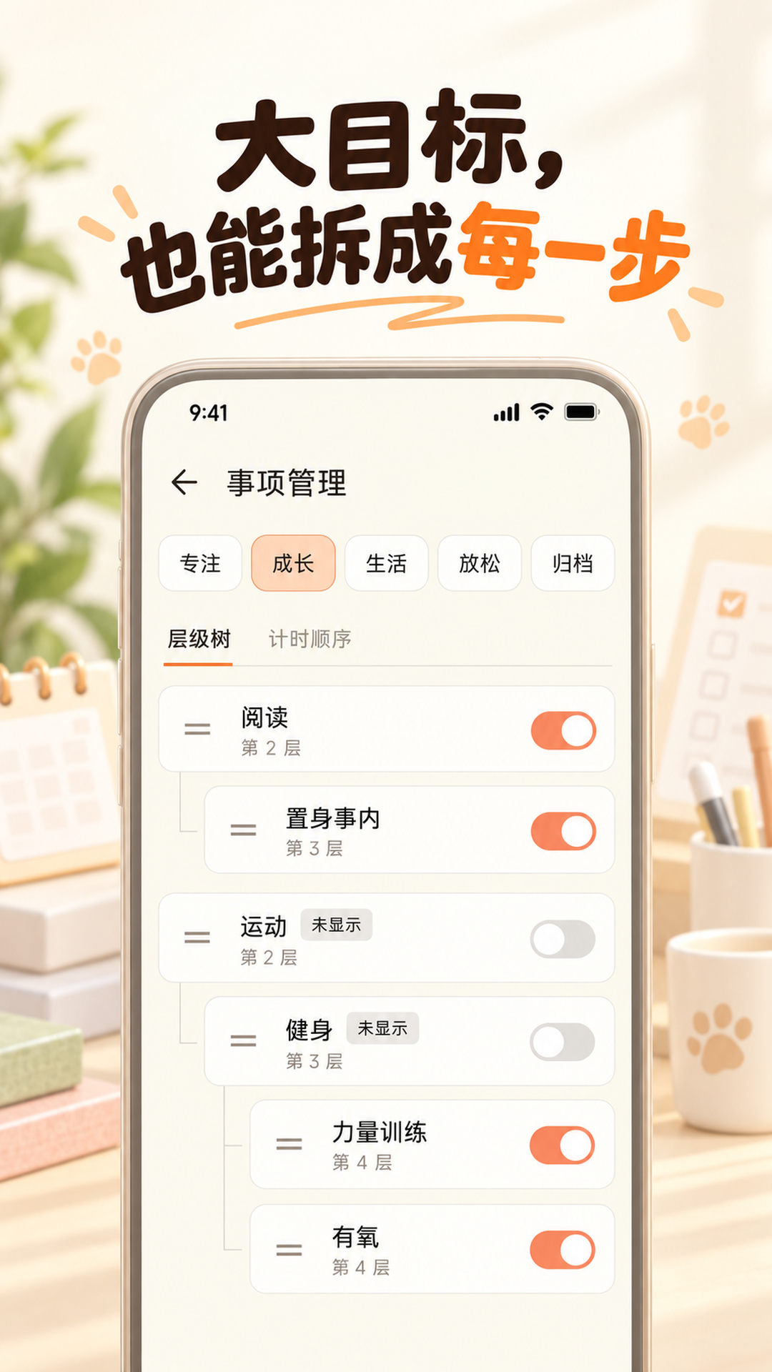 精彩截图-PetDiem2026官方新版