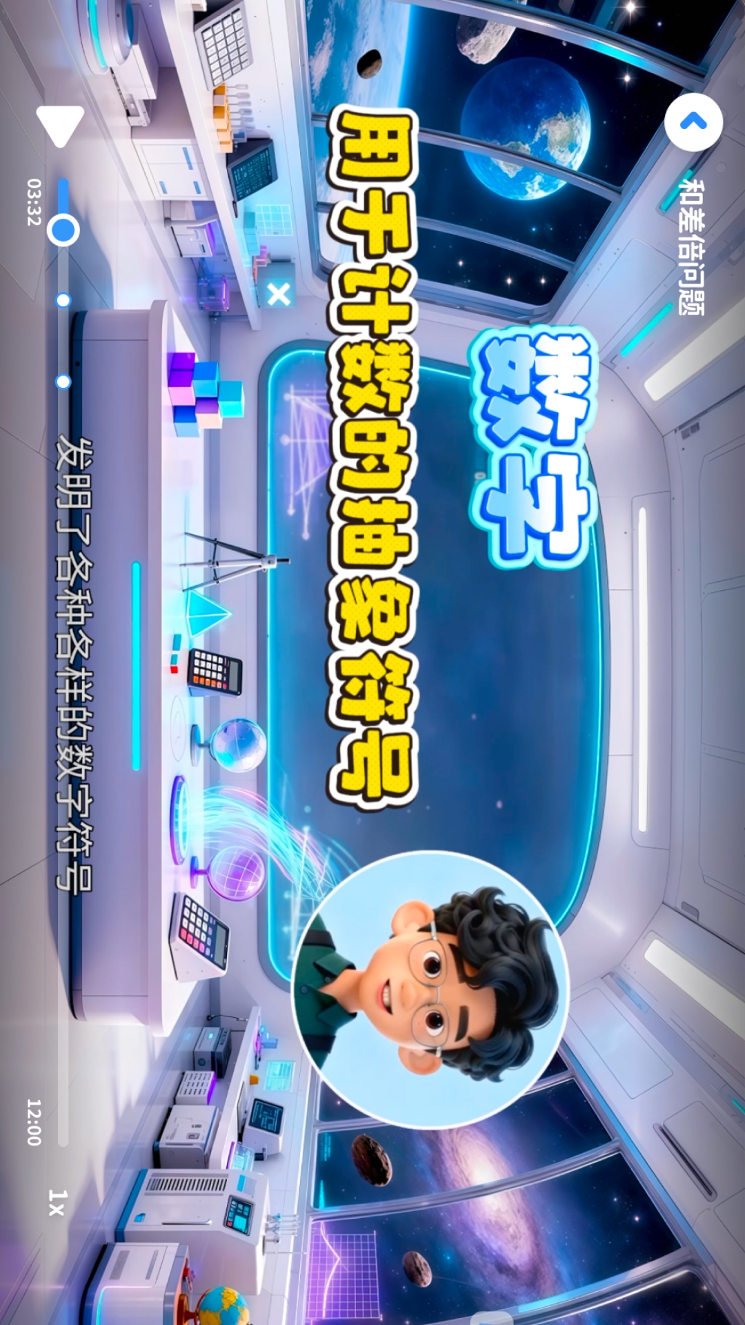 精彩截图-超能派2026官方新版