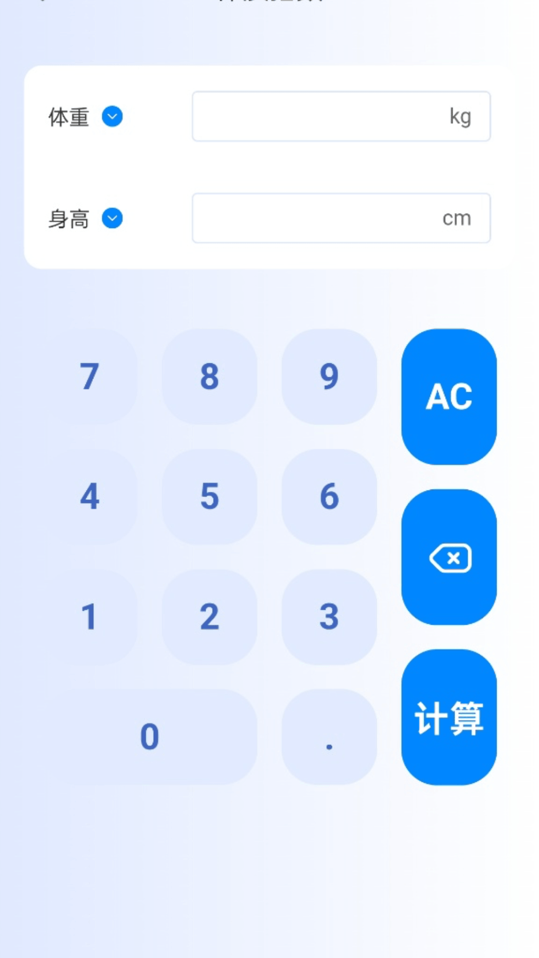 精彩截图-计步日日提2026官方新版