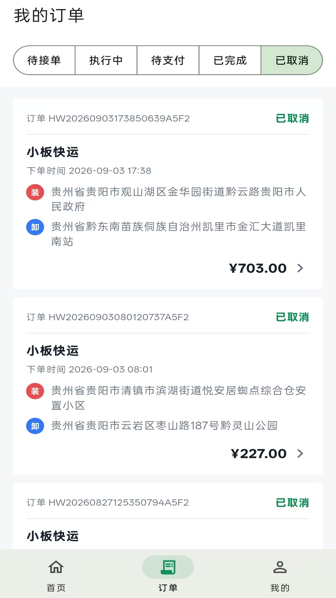 精彩截图-蜂王救援2026官方新版