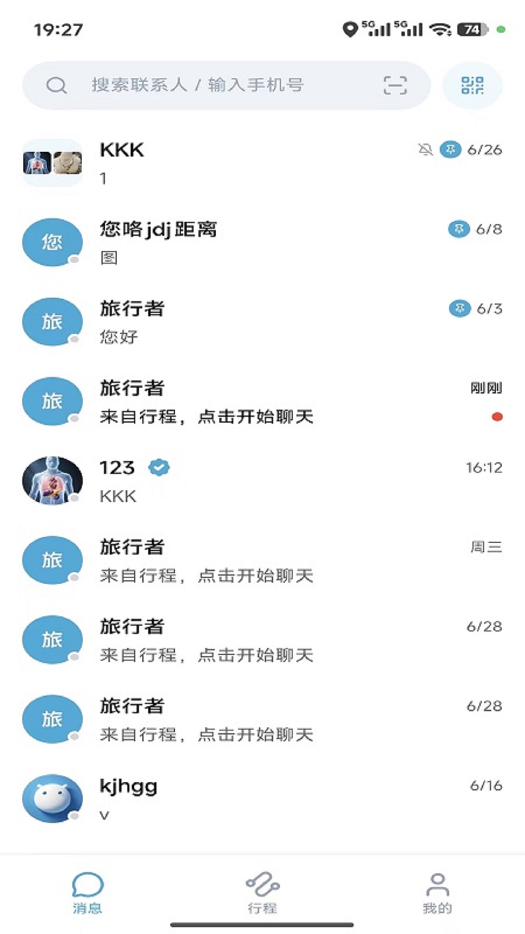 精彩截图-Vischat2026官方新版