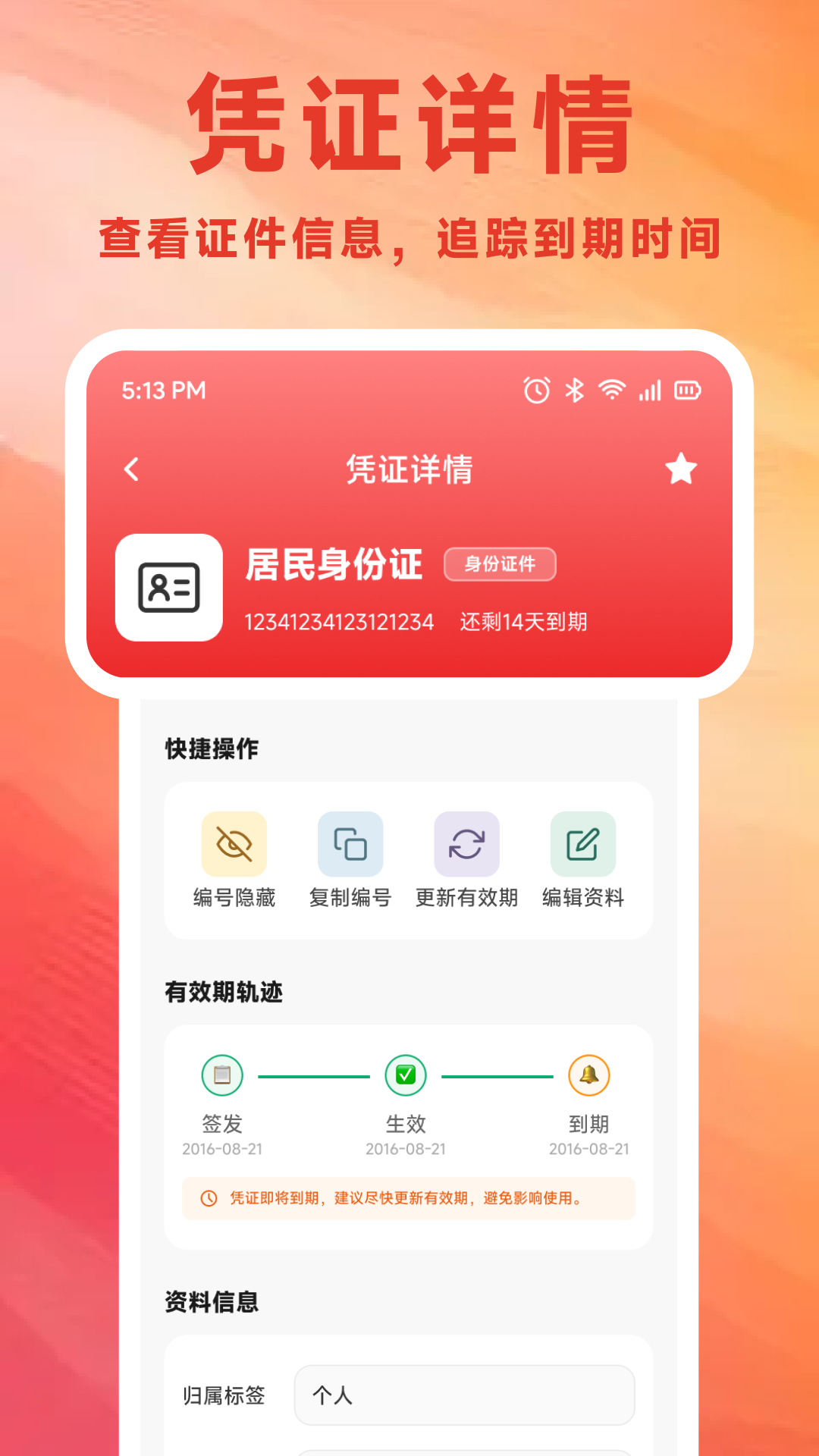 精彩截图-旺卡包2026官方新版