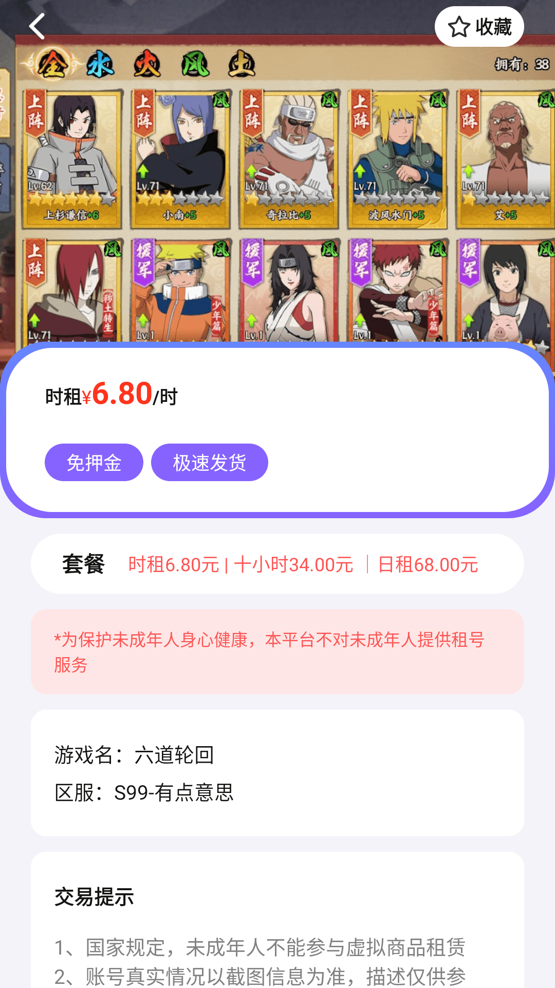 精彩截图-0氪手游玩2026官方新版