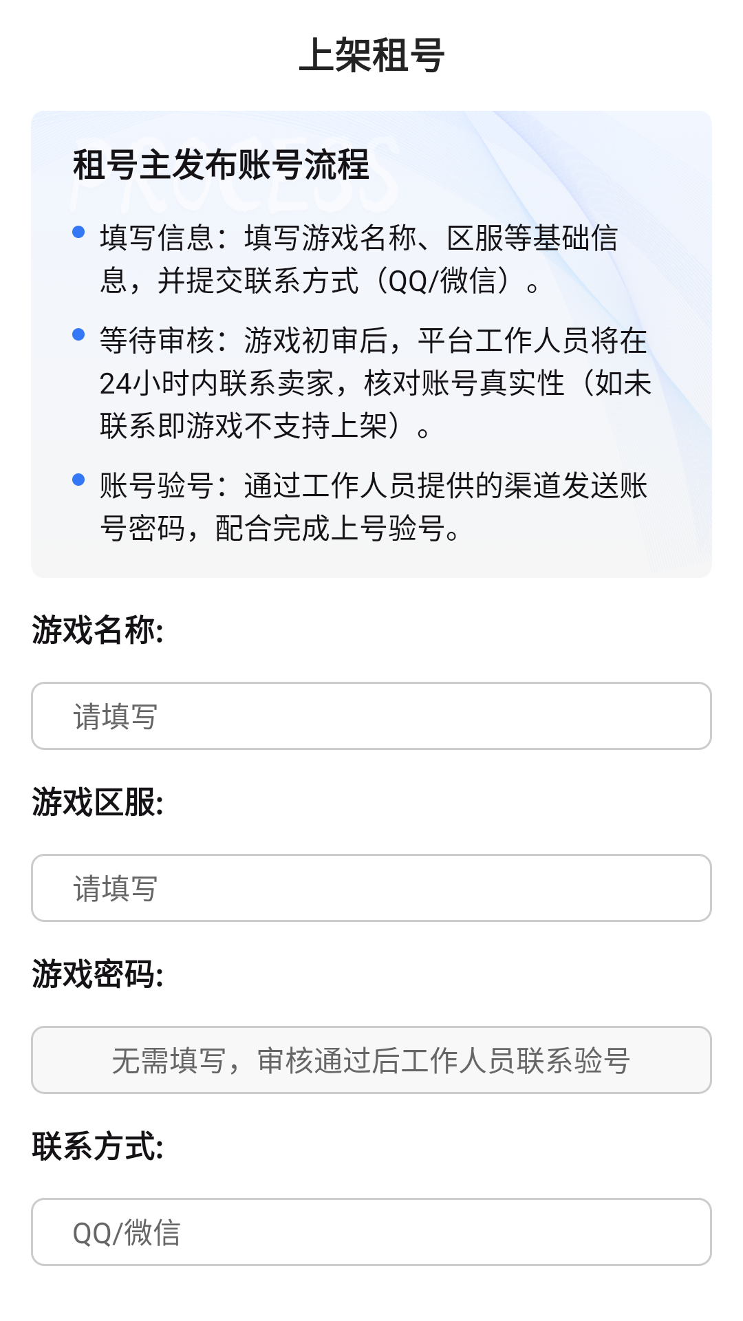 精彩截图-0氪手游玩2026官方新版