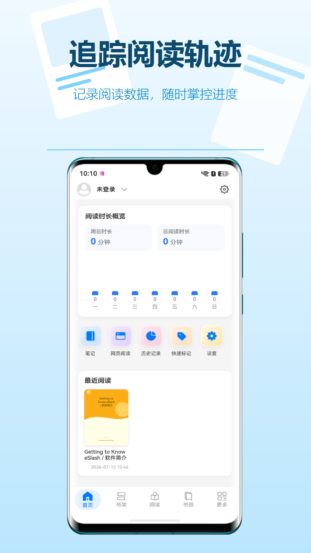 精彩截图-E点不难2026官方新版