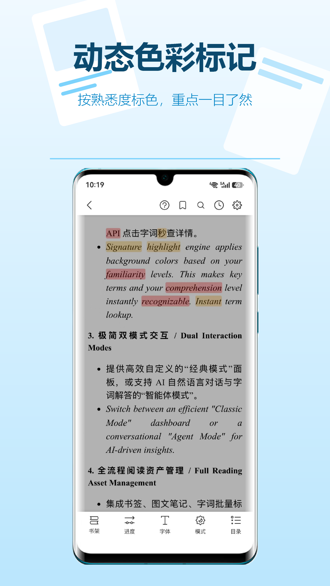 精彩截图-E点不难2026官方新版