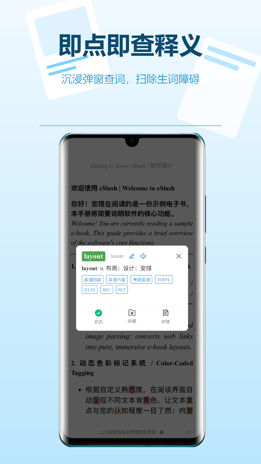精彩截图-E点不难2026官方新版