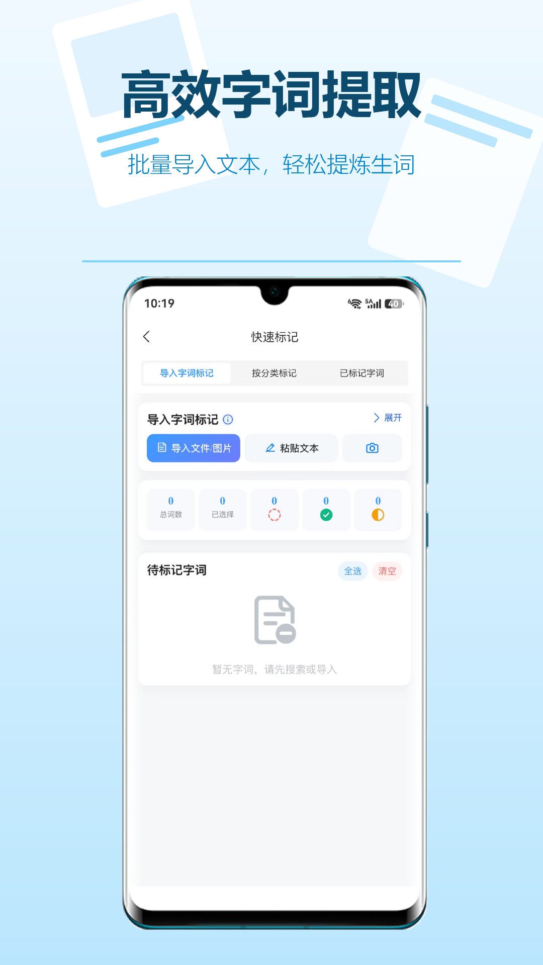 精彩截图-E点不难2026官方新版