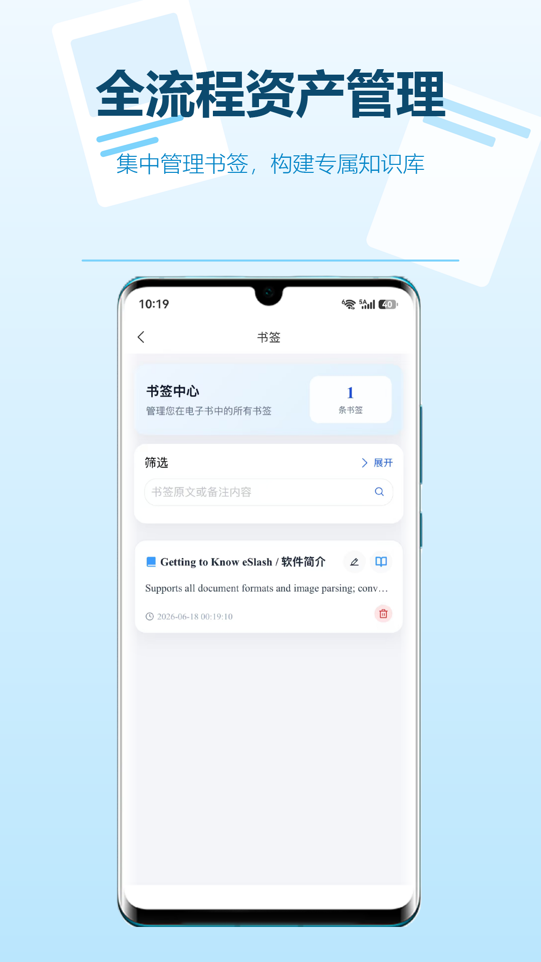 精彩截图-E点不难2026官方新版