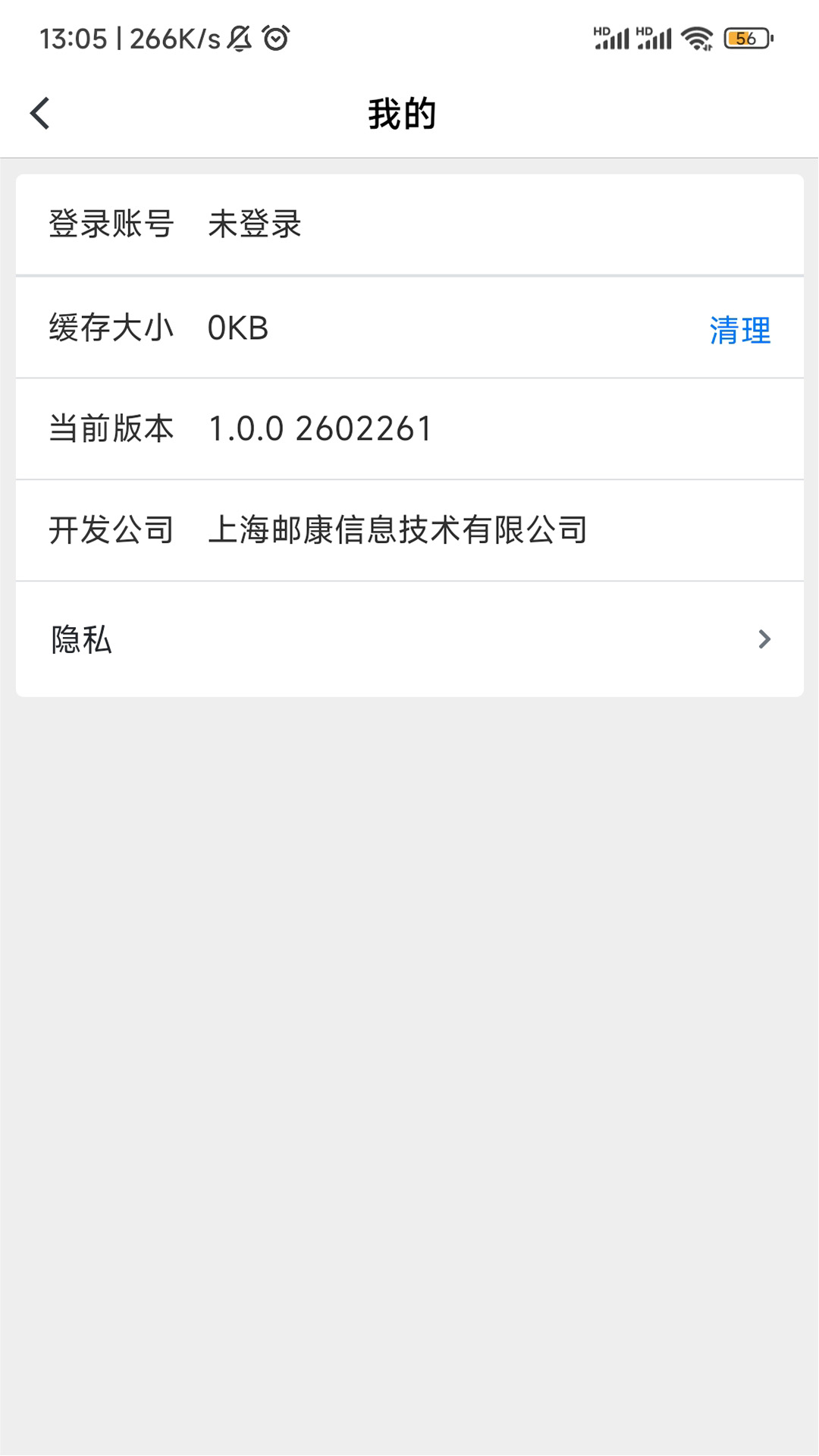 精彩截图-京彩惠2026官方新版