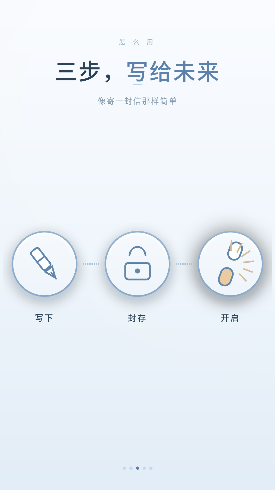 精彩截图-华瑞SH2026官方新版