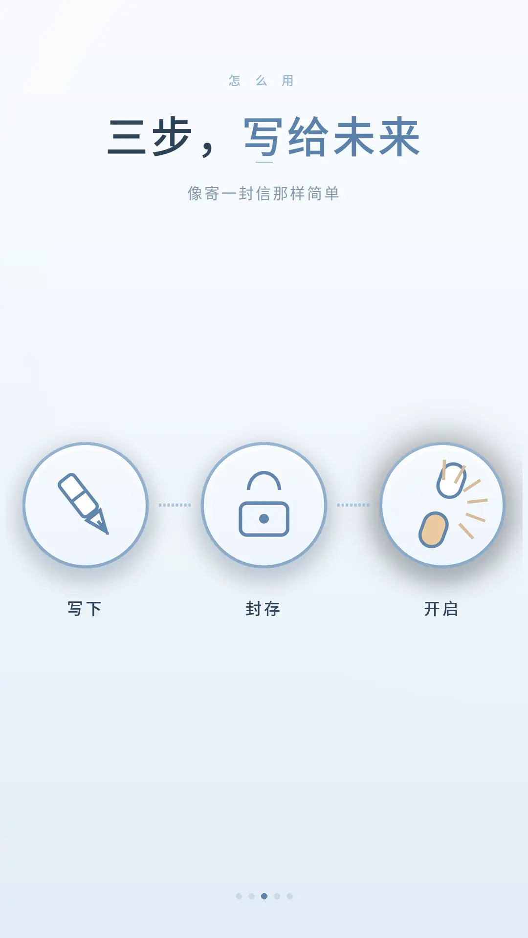 精彩截图-华瑞SH2026官方新版