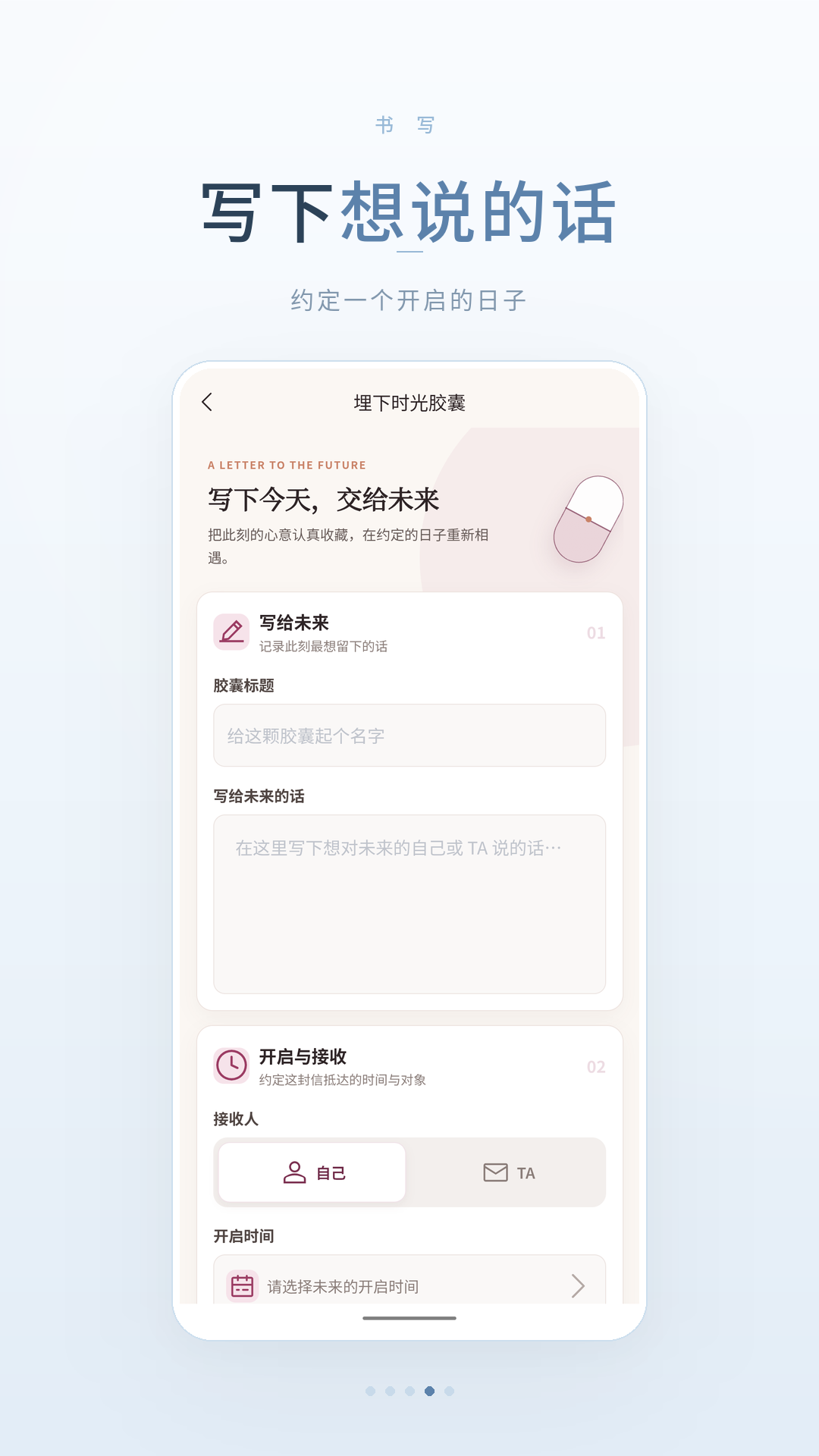精彩截图-华瑞SH2026官方新版