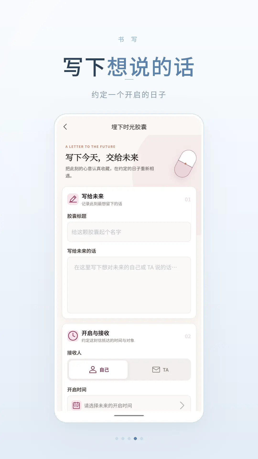 精彩截图-华瑞SH2026官方新版