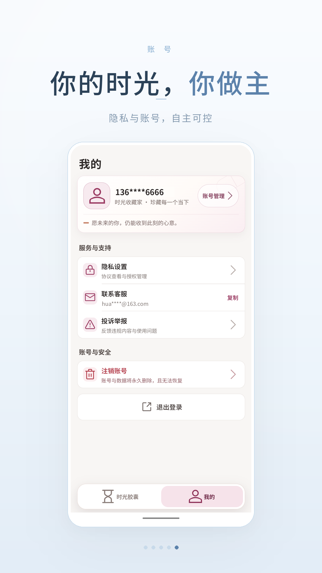 精彩截图-华瑞SH2026官方新版