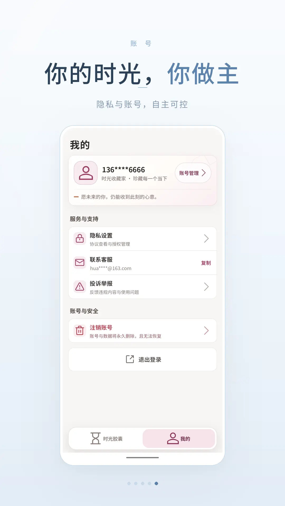 精彩截图-华瑞SH2026官方新版